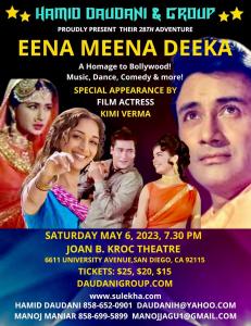 Eena Meena Deeka