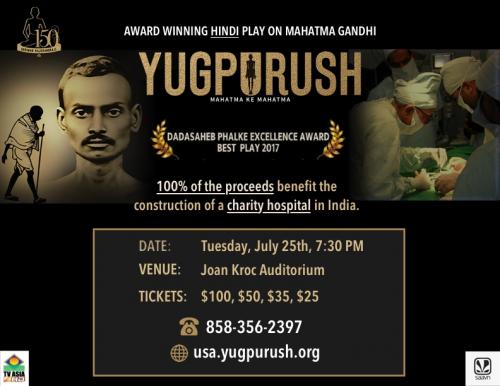 Yugpurush: Mahatma Ke Mahatma
